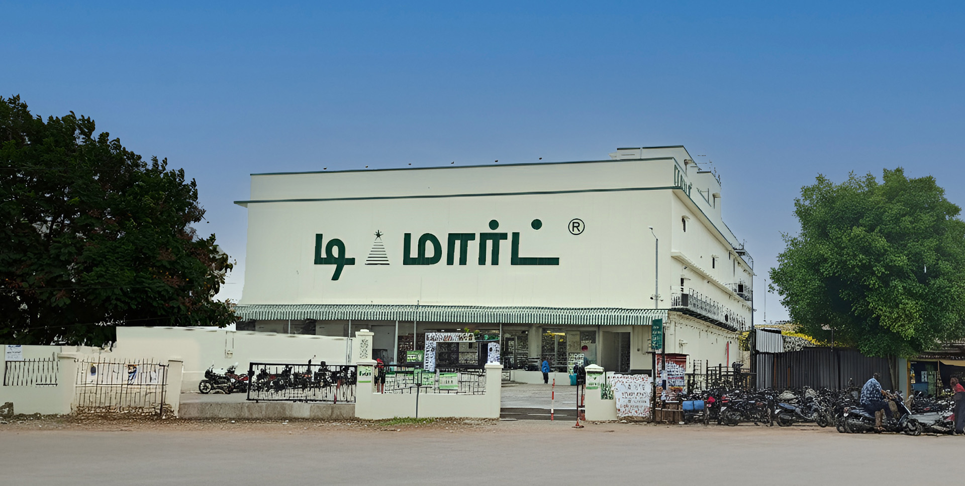 Commercial Project Banner - Anish Infrastructure